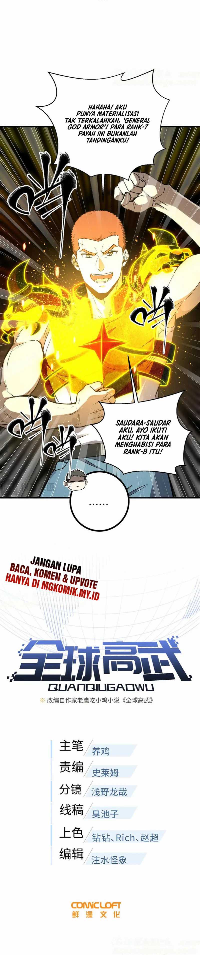 Global Gao Wu (Global Martial Arts) Chapter 294 Gambar 2